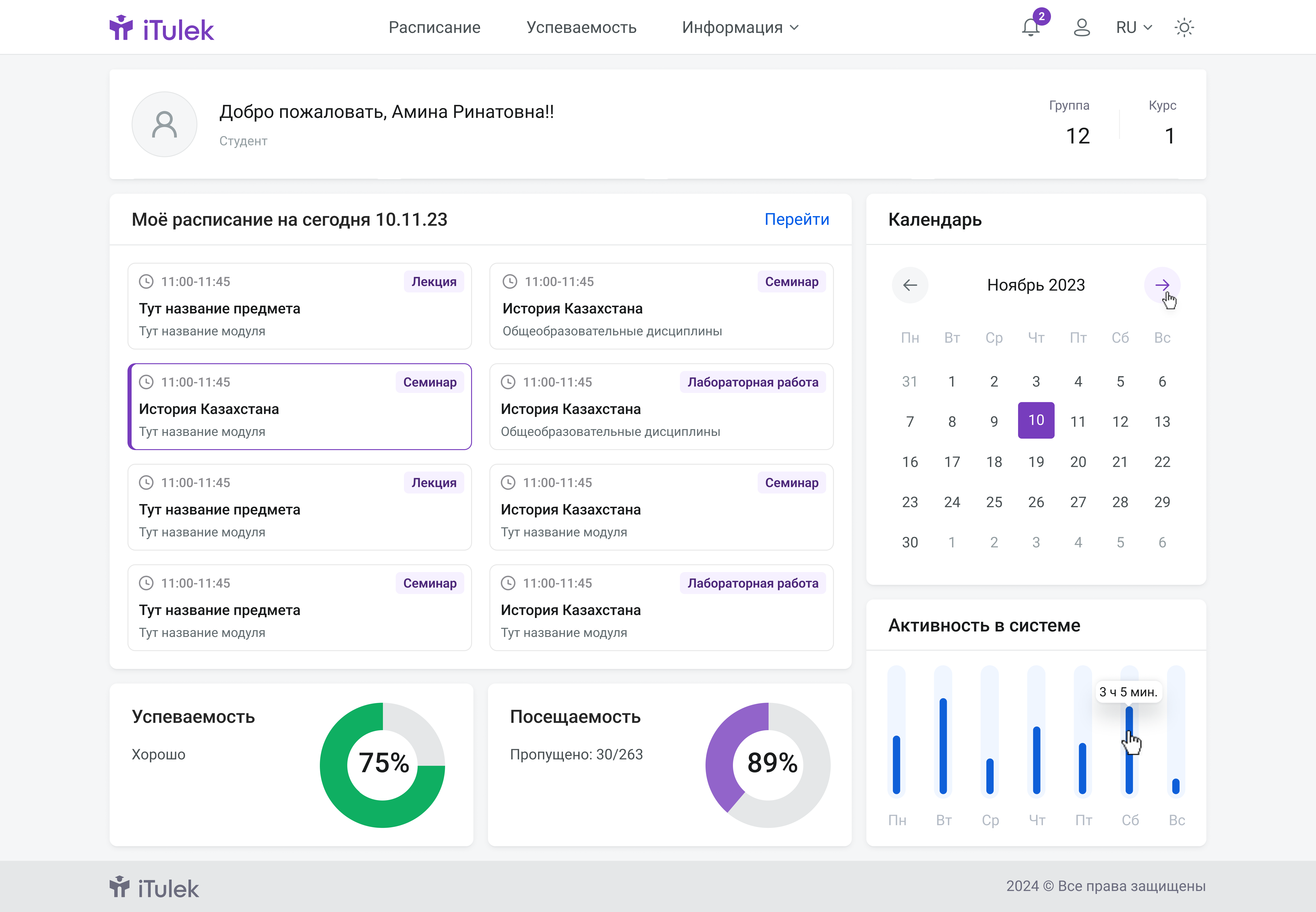 Student Dashboard — iTulek
